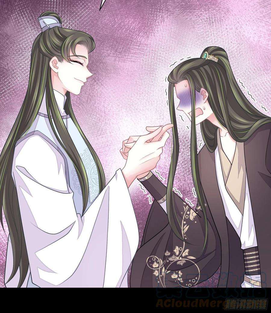 我怀疑系统喜欢我22-金永孝的真正身份