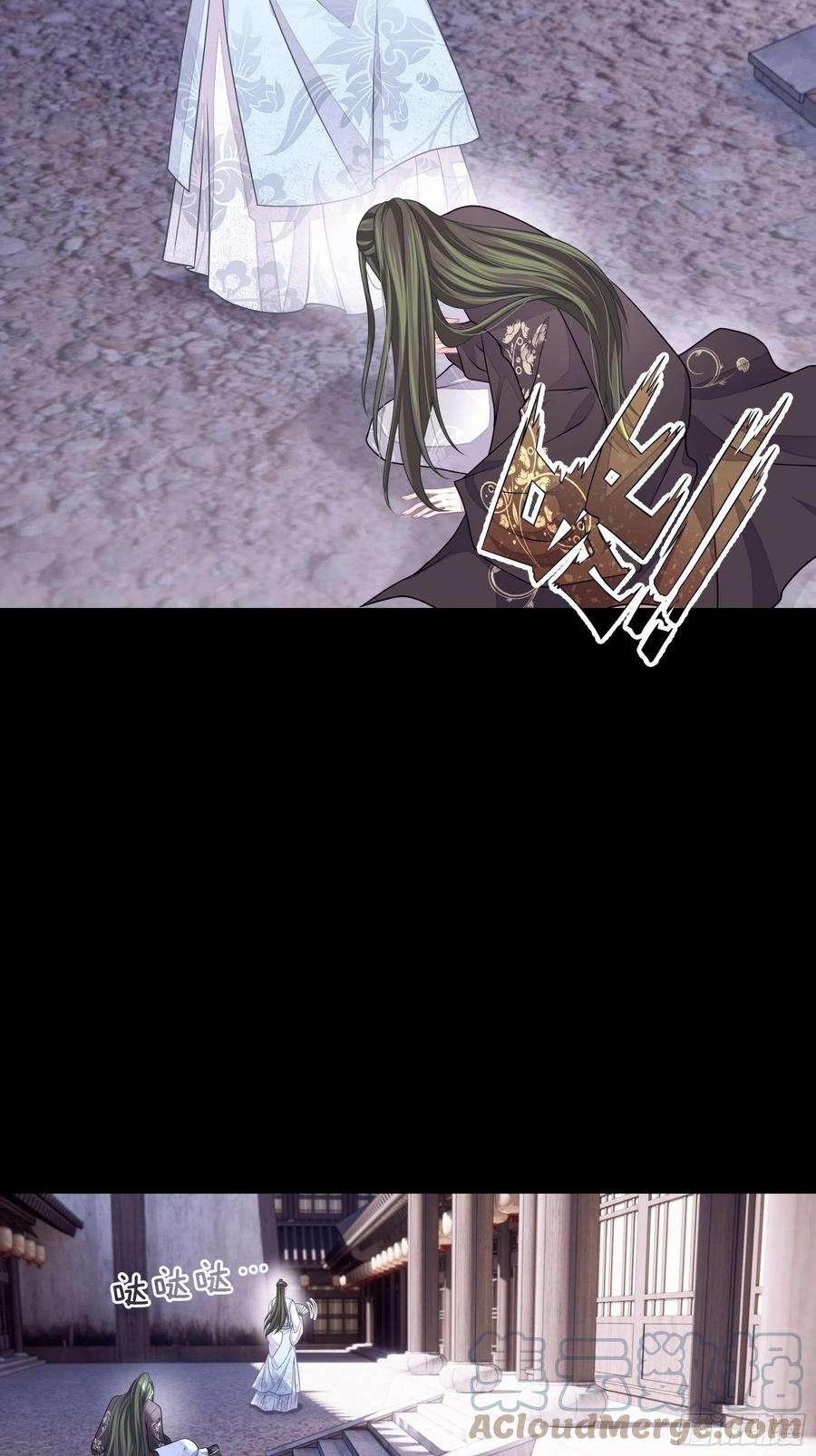 我怀疑系统喜欢我22-金永孝的真正身份