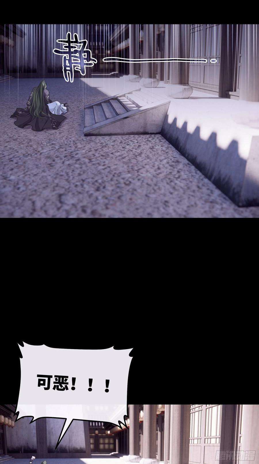 我怀疑系统喜欢我22-金永孝的真正身份