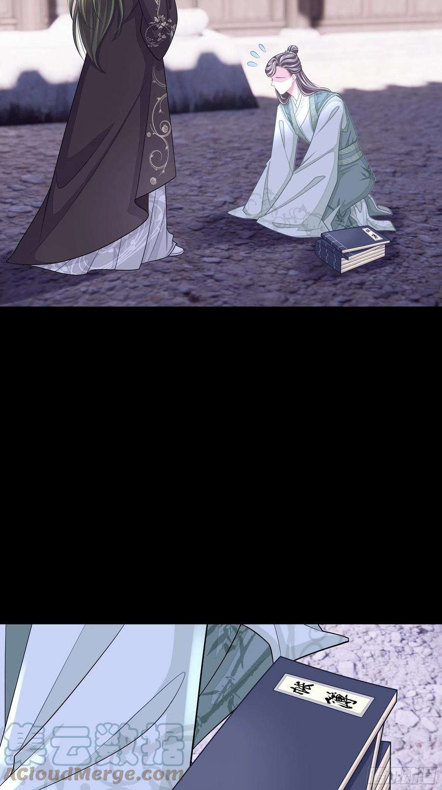 我怀疑系统喜欢我22-金永孝的真正身份