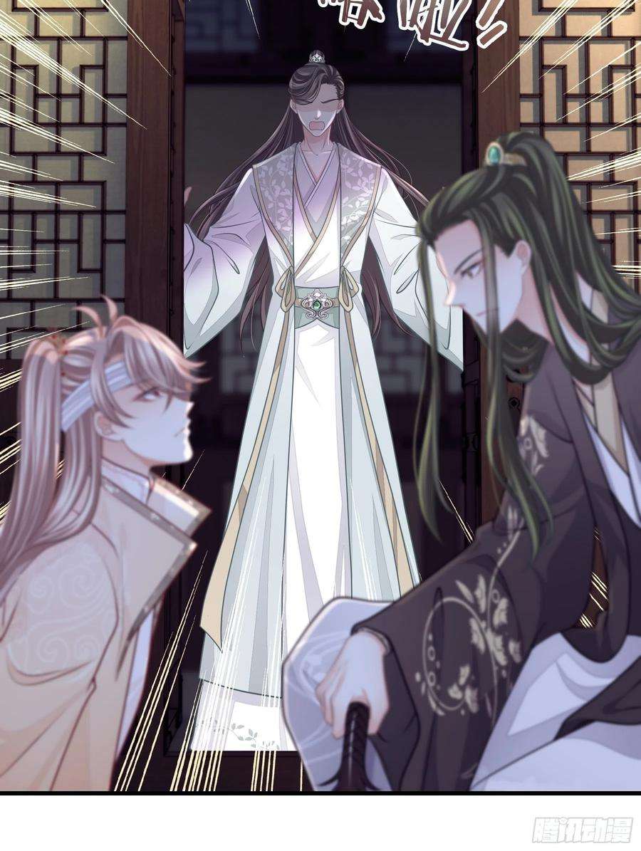 我怀疑系统喜欢我22-金永孝的真正身份