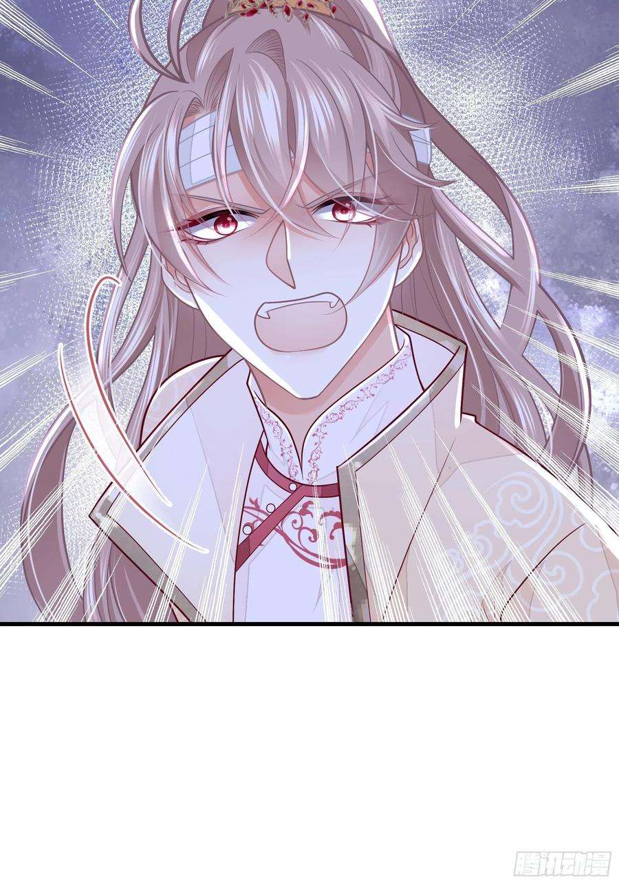 我怀疑系统喜欢我22-金永孝的真正身份