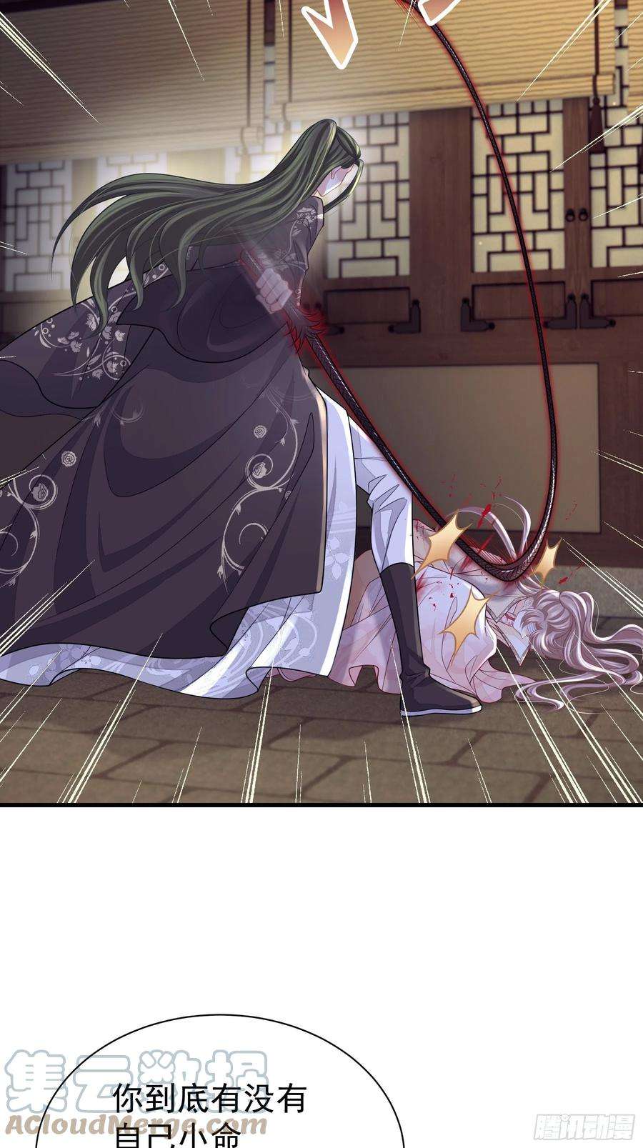 我怀疑系统喜欢我22-金永孝的真正身份