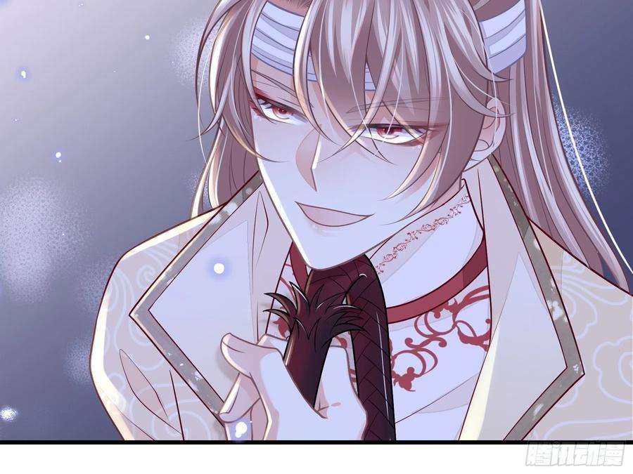 我怀疑系统喜欢我22-金永孝的真正身份