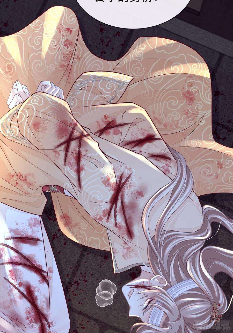 我怀疑系统喜欢我22-金永孝的真正身份