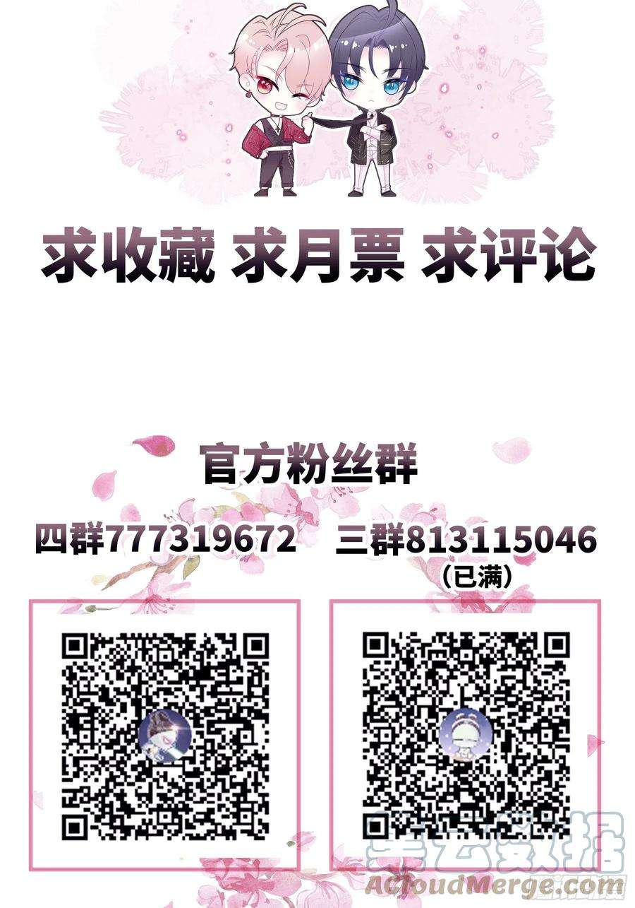 我怀疑系统喜欢我22-金永孝的真正身份