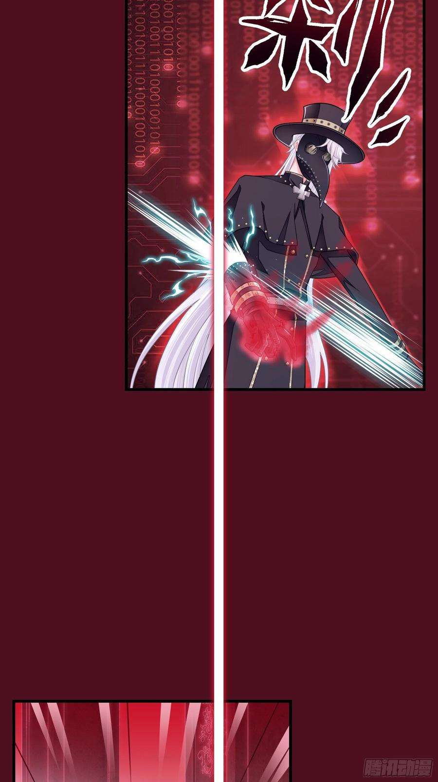 我怀疑系统喜欢我23-818归来