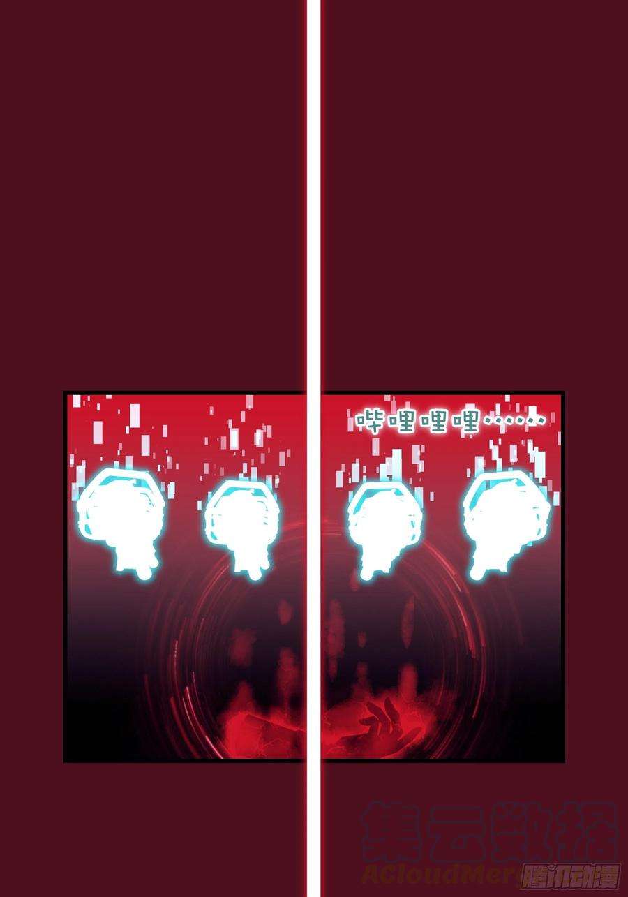 我怀疑系统喜欢我23-818归来