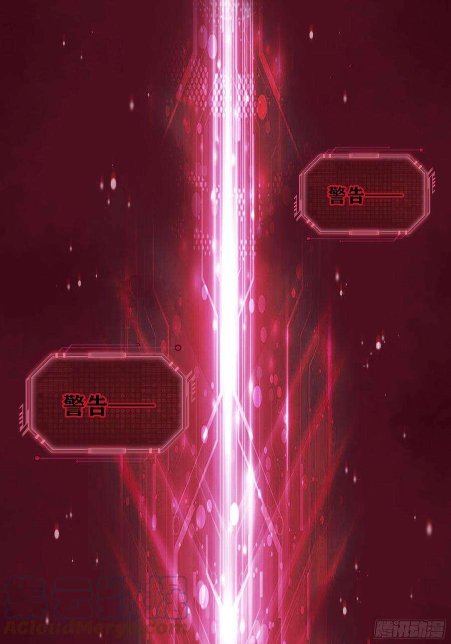 我怀疑系统喜欢我23-818归来