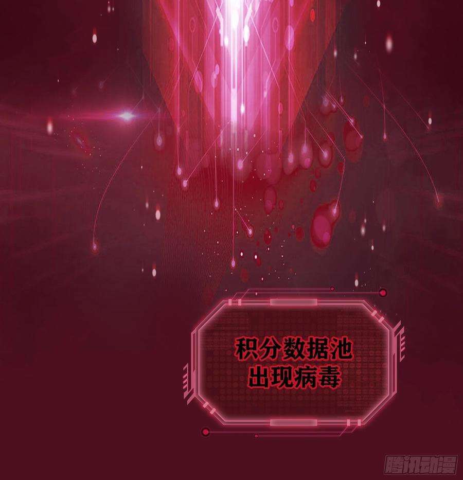 我怀疑系统喜欢我23-818归来