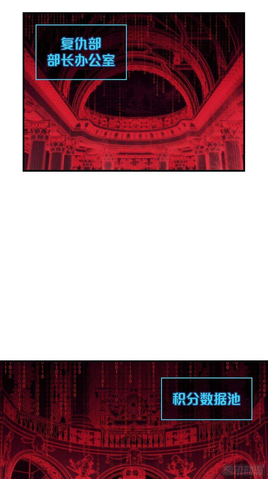 我怀疑系统喜欢我23-818归来