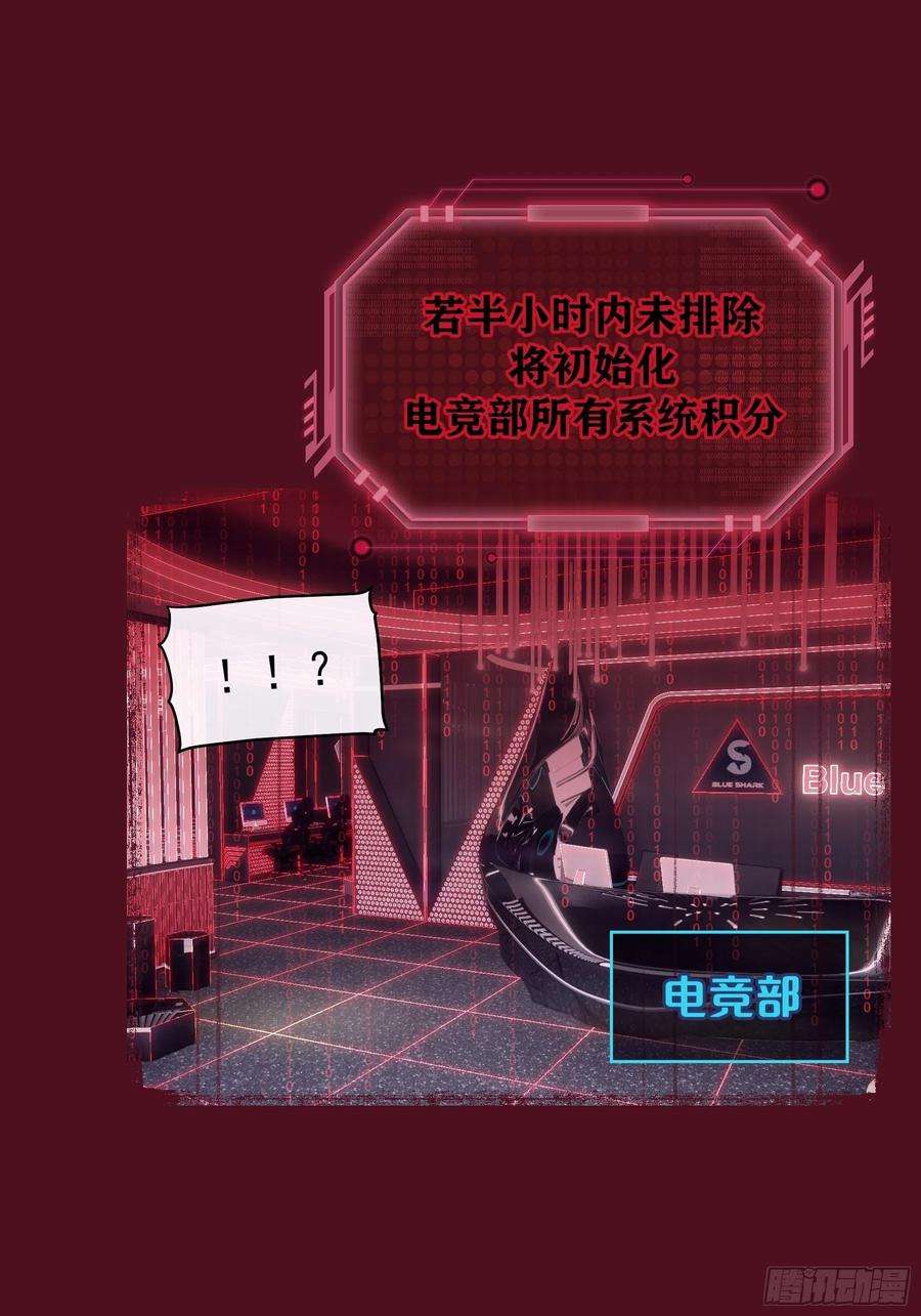 我怀疑系统喜欢我23-818归来