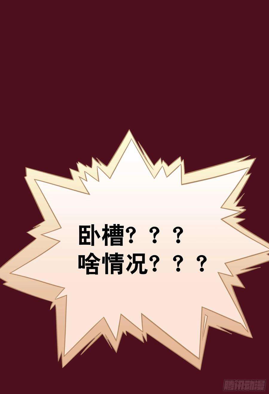 我怀疑系统喜欢我23-818归来