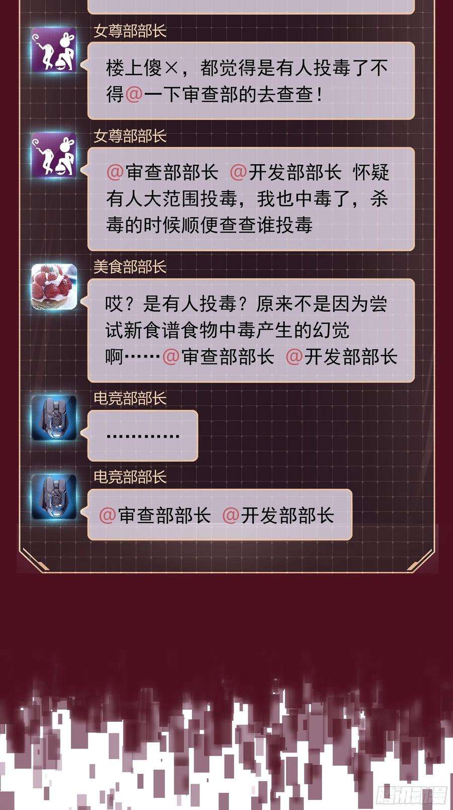 我怀疑系统喜欢我23-818归来