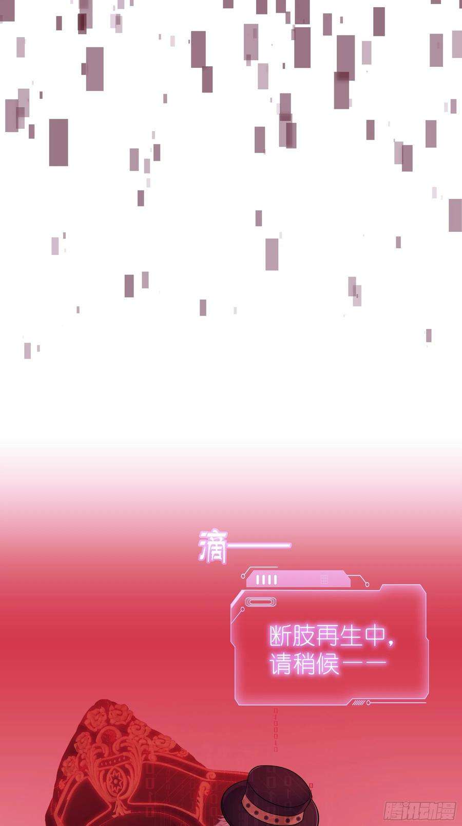 我怀疑系统喜欢我23-818归来