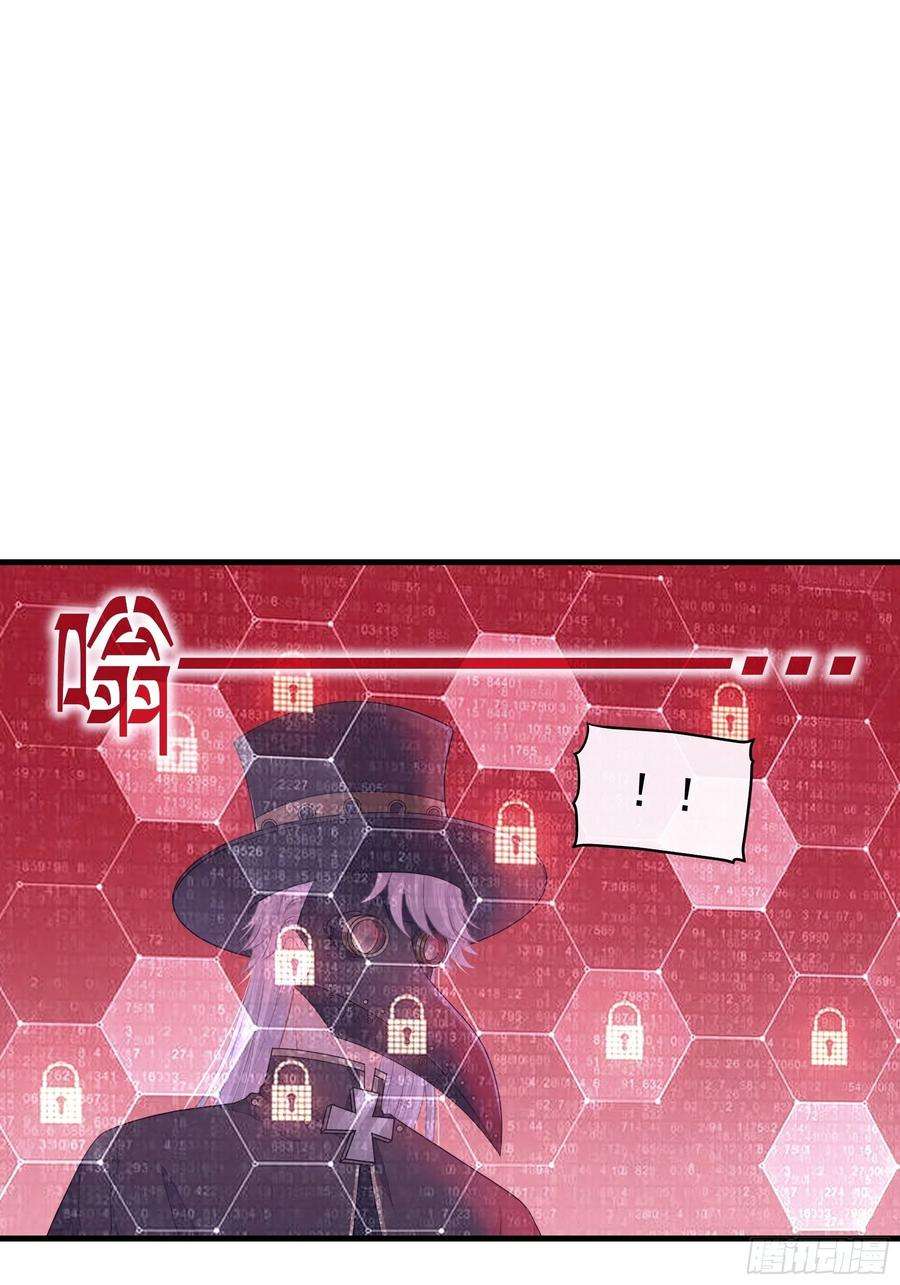 我怀疑系统喜欢我23-818归来