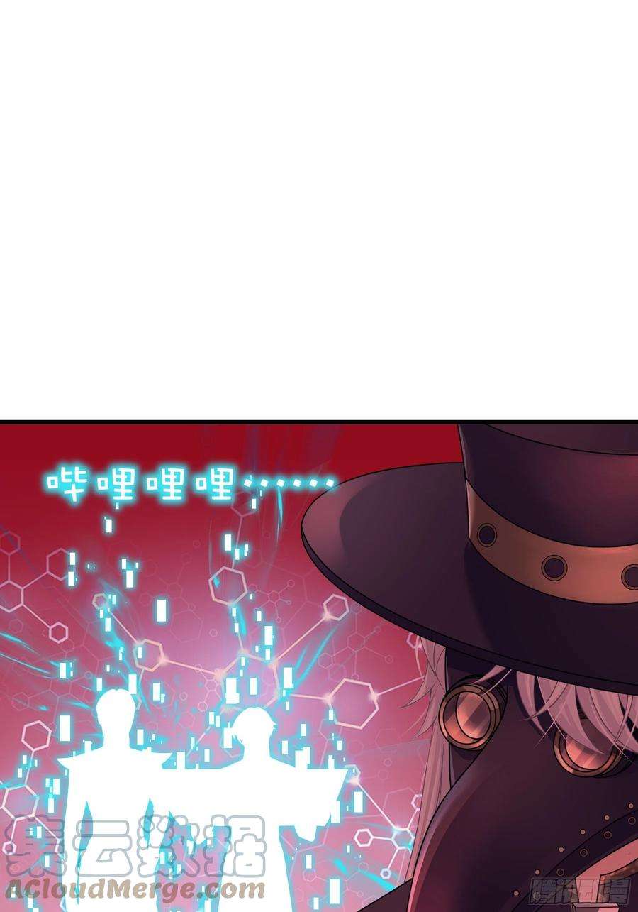 我怀疑系统喜欢我23-818归来