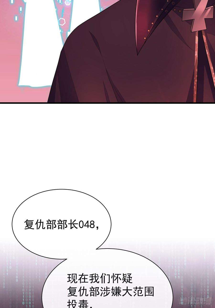 我怀疑系统喜欢我23-818归来