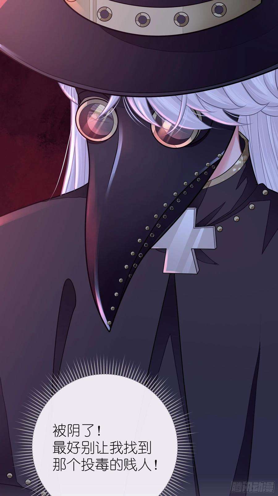 我怀疑系统喜欢我23-818归来