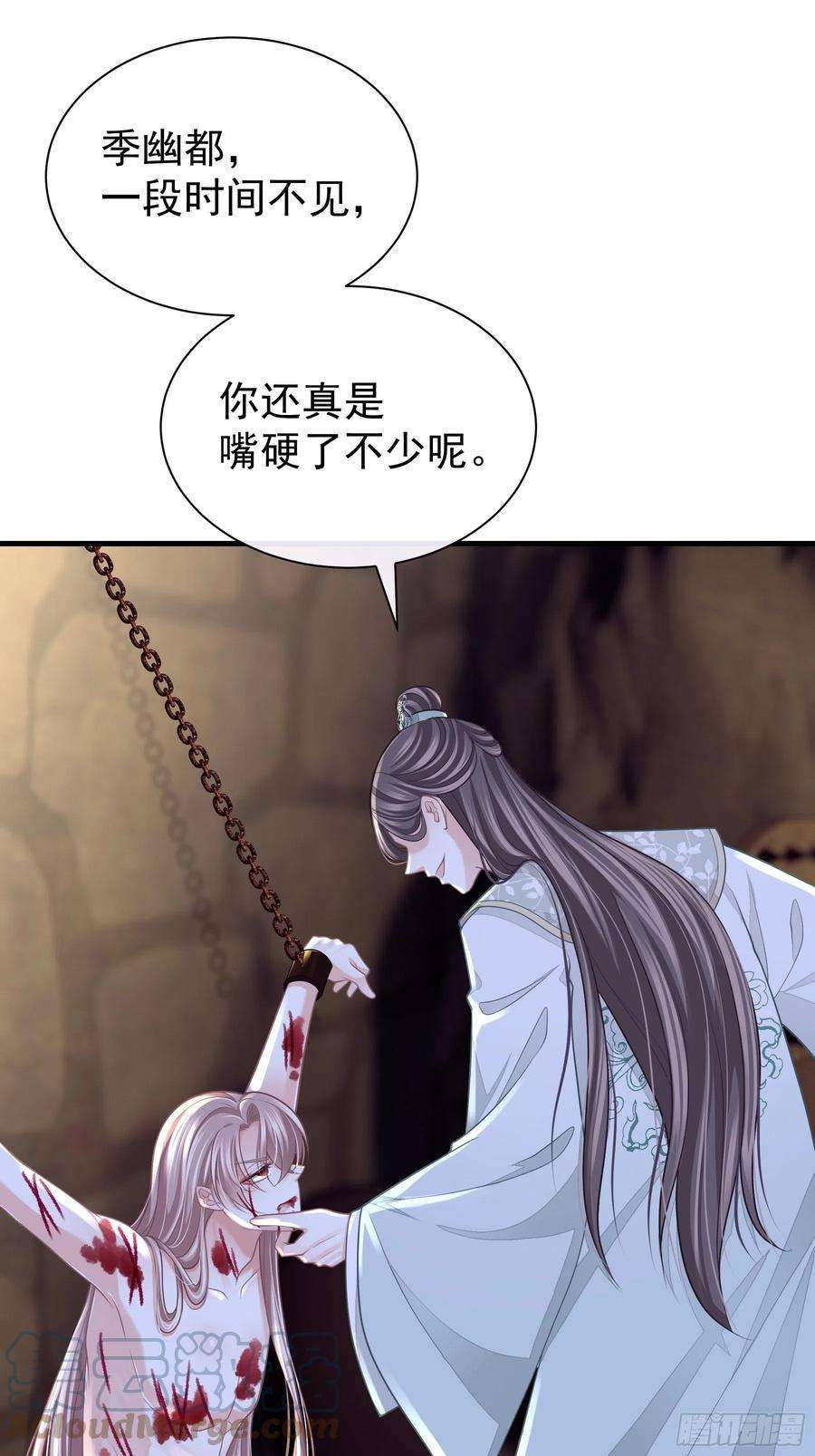 我怀疑系统喜欢我23-818归来