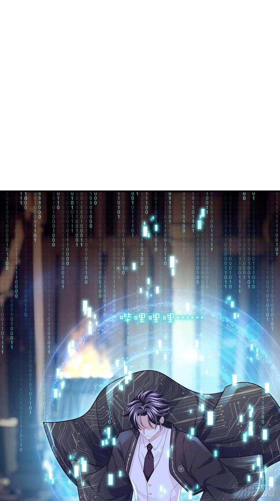 我怀疑系统喜欢我23-818归来