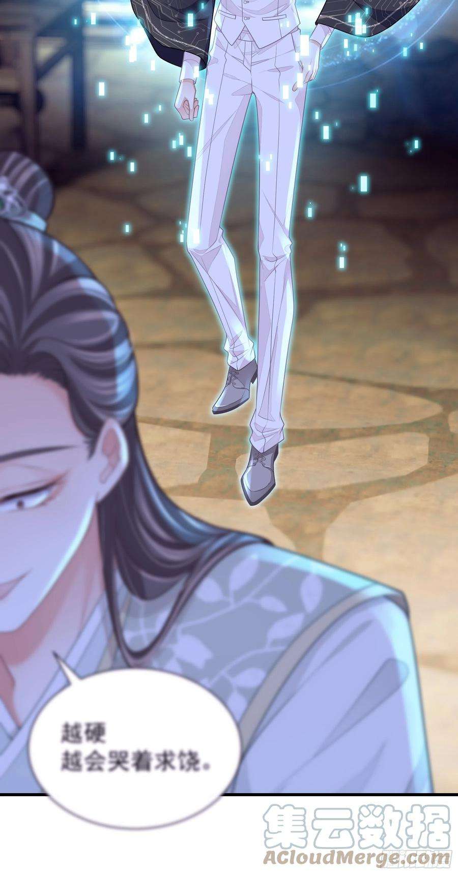 我怀疑系统喜欢我23-818归来