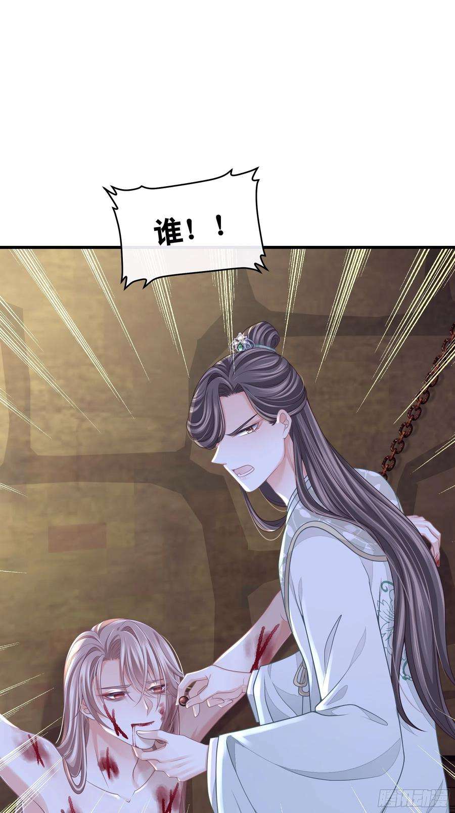 我怀疑系统喜欢我23-818归来