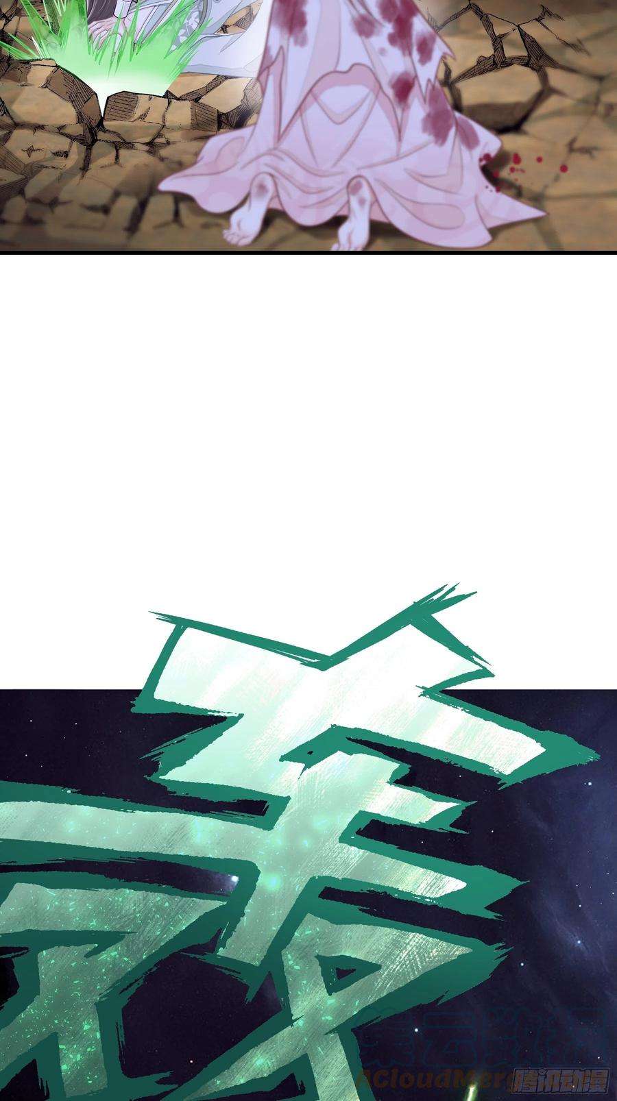 我怀疑系统喜欢我23-818归来