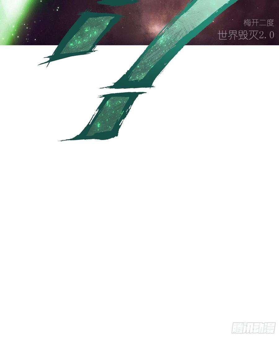 我怀疑系统喜欢我23-818归来