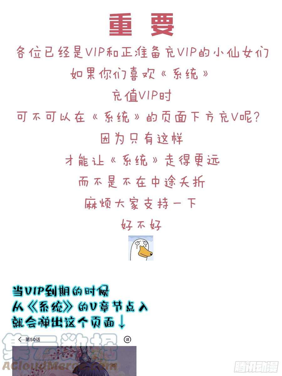 我怀疑系统喜欢我23-818归来