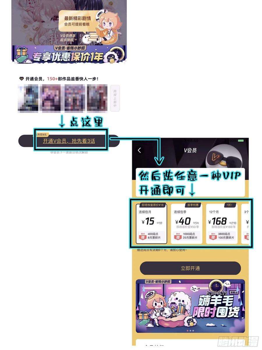 我怀疑系统喜欢我23-818归来