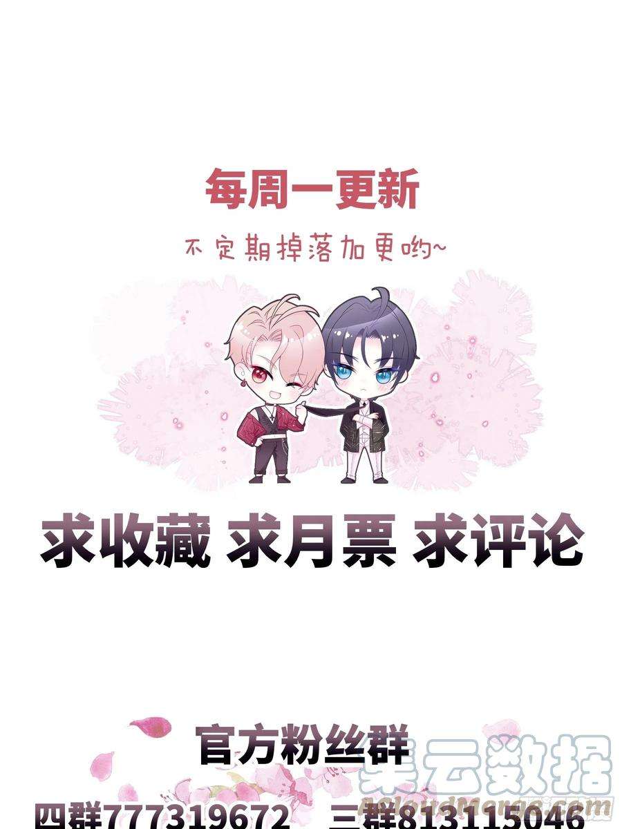我怀疑系统喜欢我23-818归来