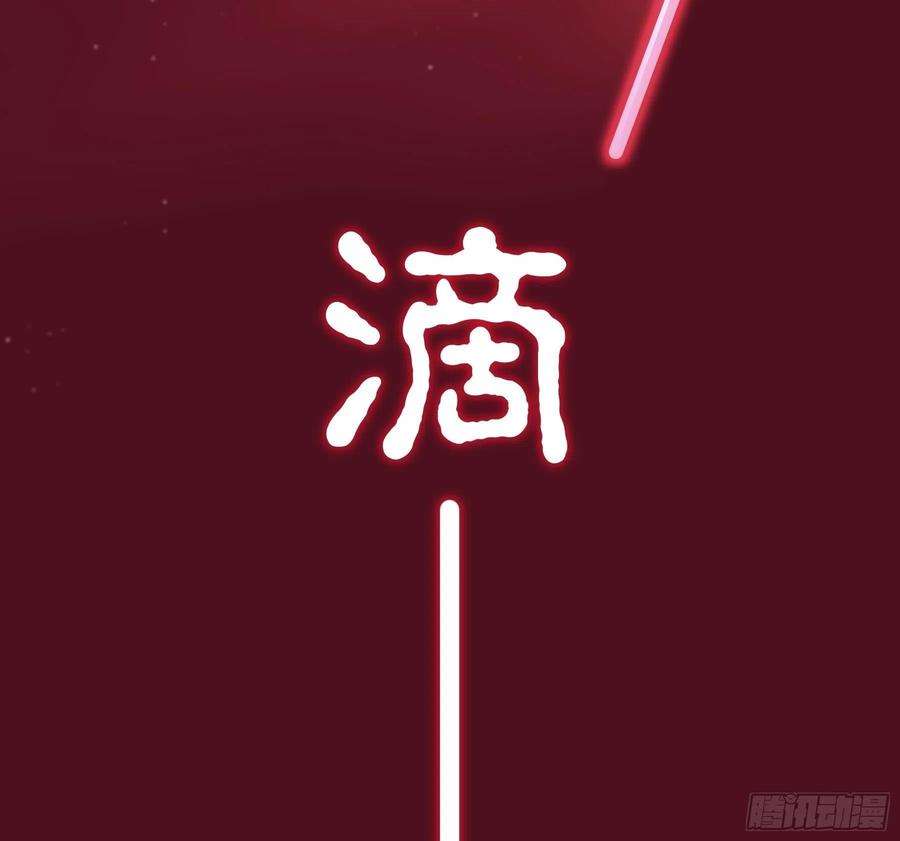 我怀疑系统喜欢我23-818归来