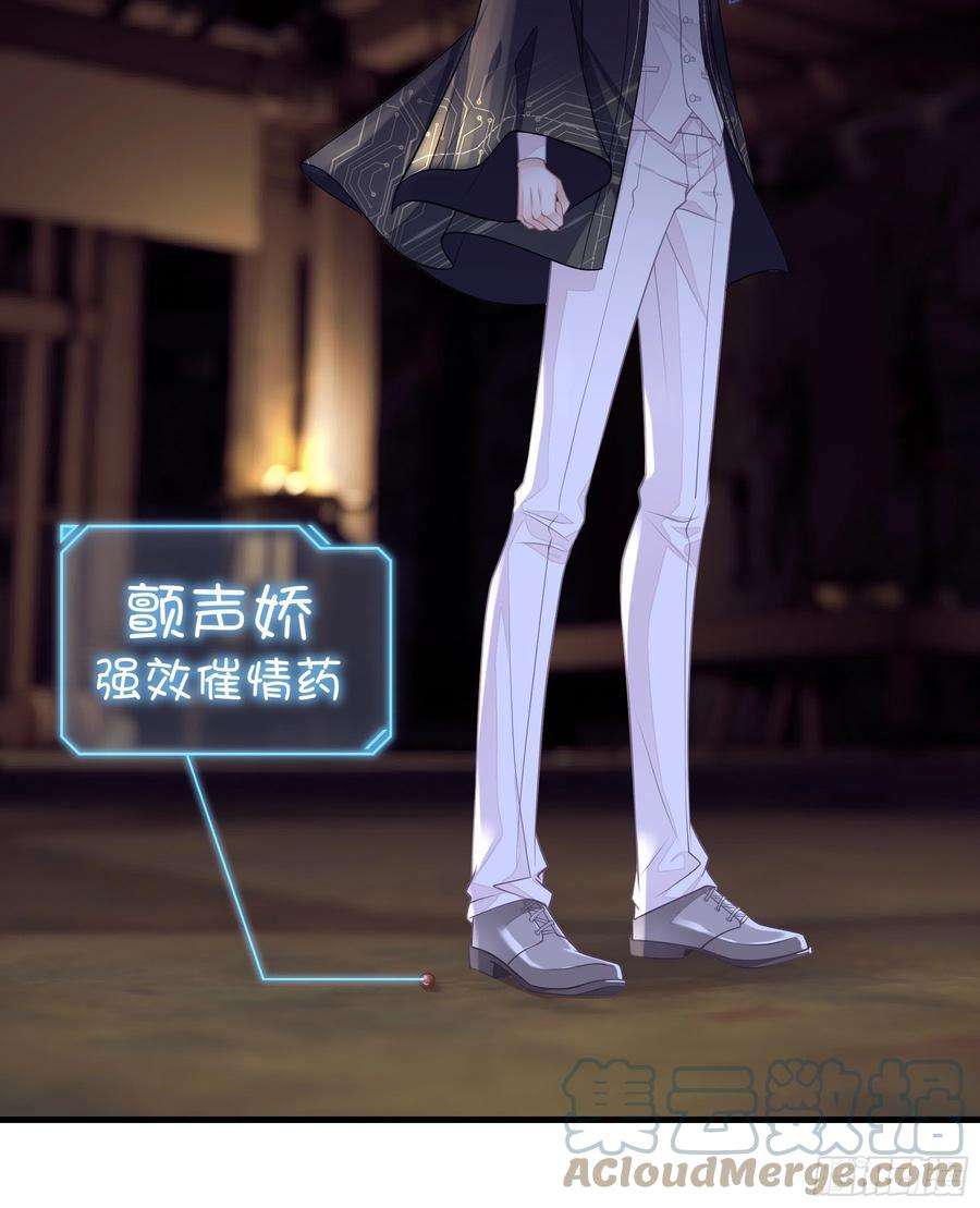 我怀疑系统喜欢我24-大变王八