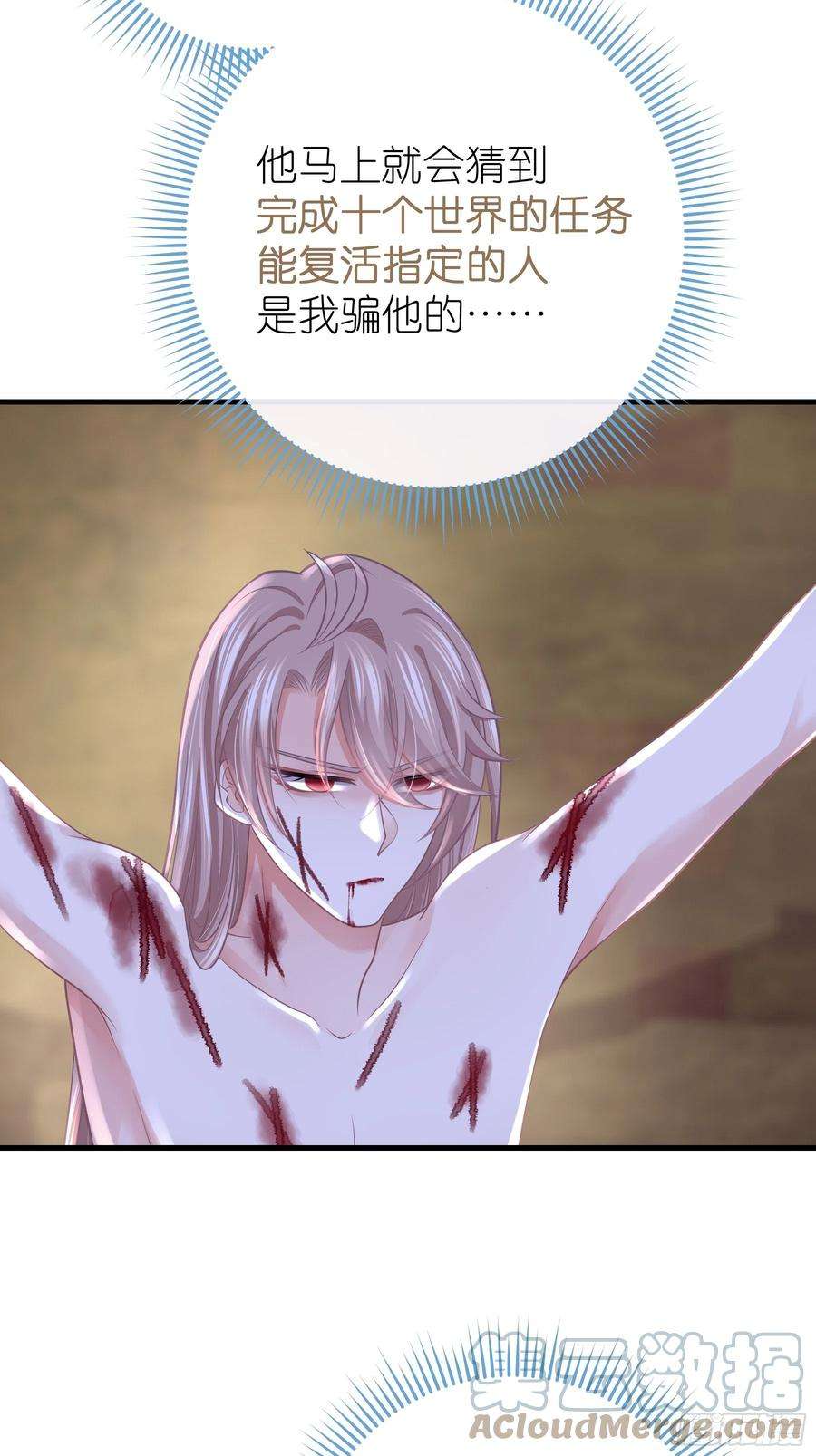 我怀疑系统喜欢我24-大变王八