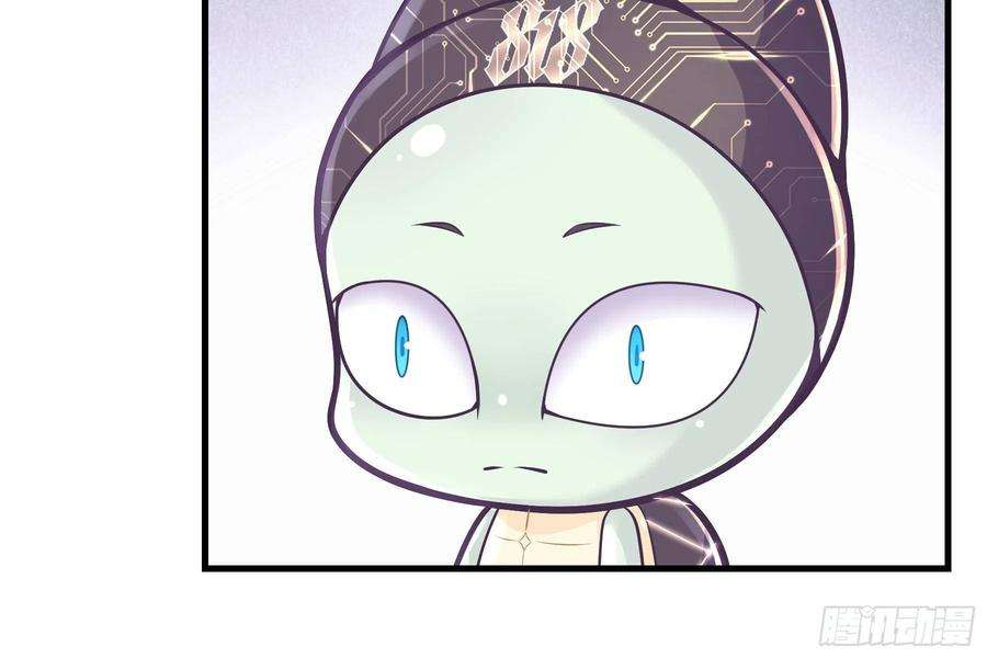 我怀疑系统喜欢我24-大变王八