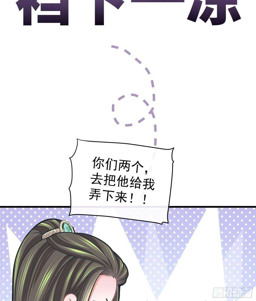 我怀疑系统喜欢我24-大变王八