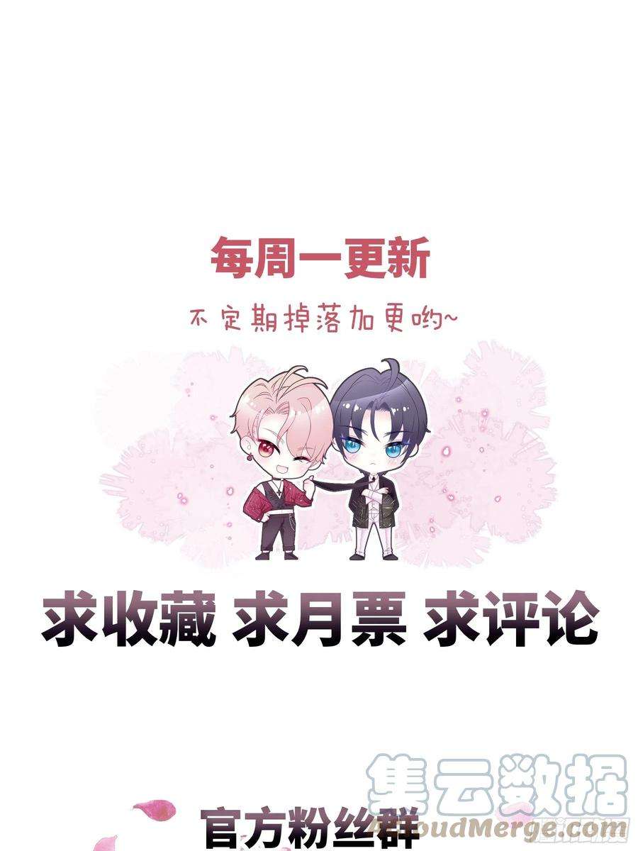 我怀疑系统喜欢我24-大变王八