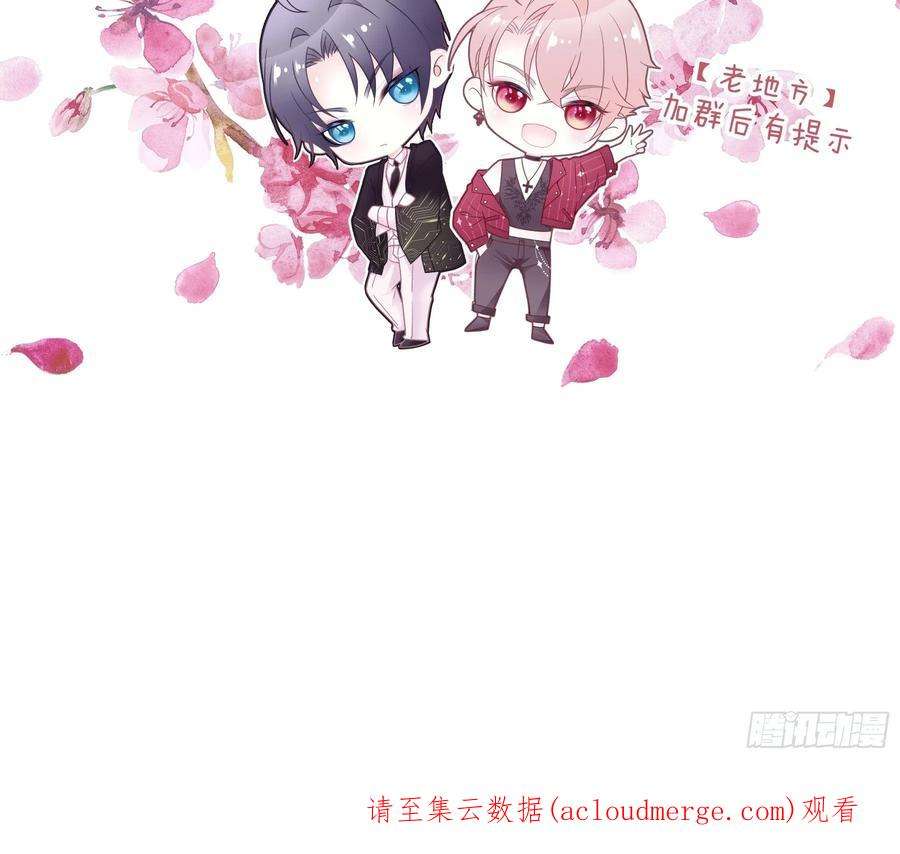 我怀疑系统喜欢我24-大变王八