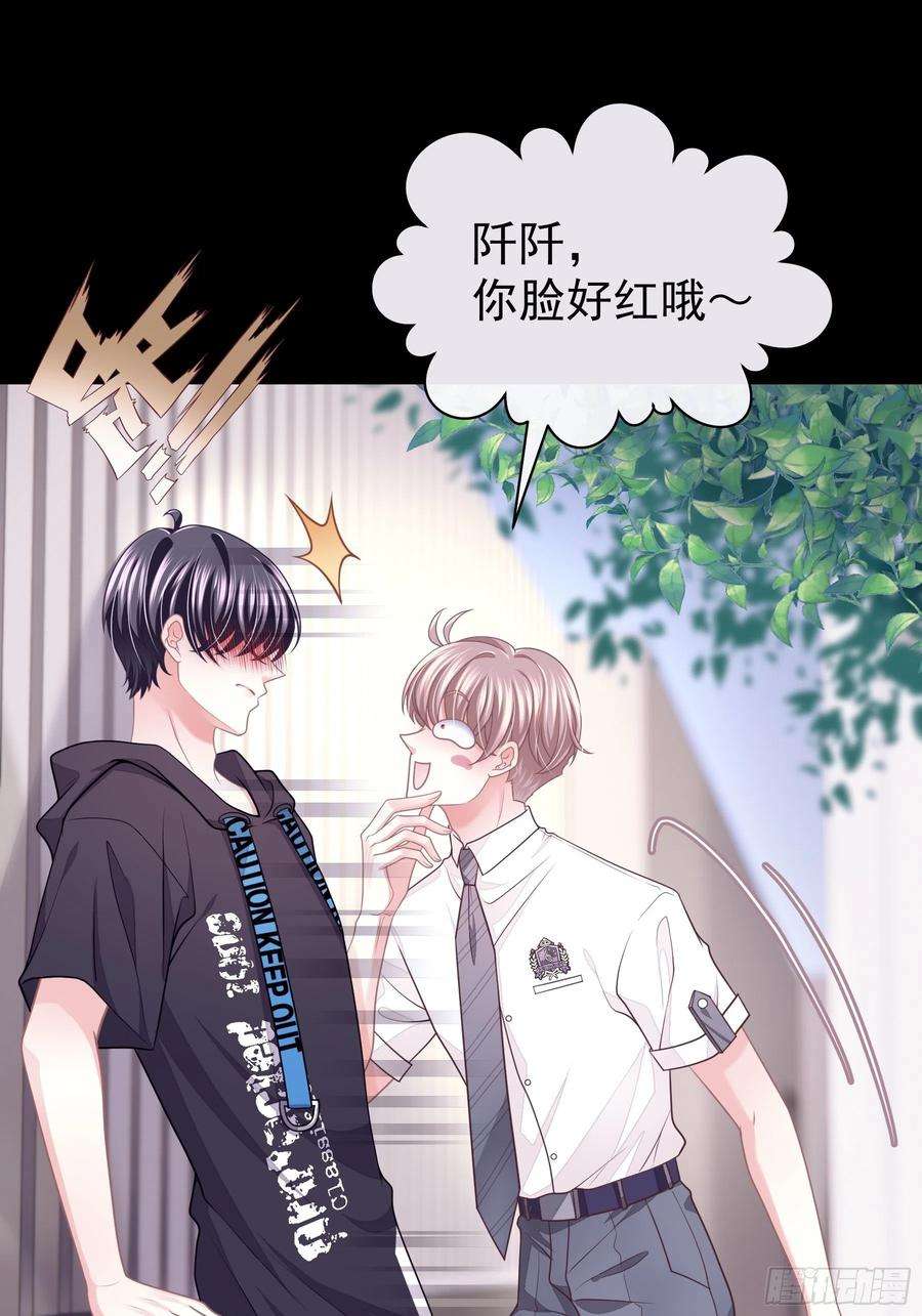 我怀疑系统喜欢我25-我的初吻木有了！！！