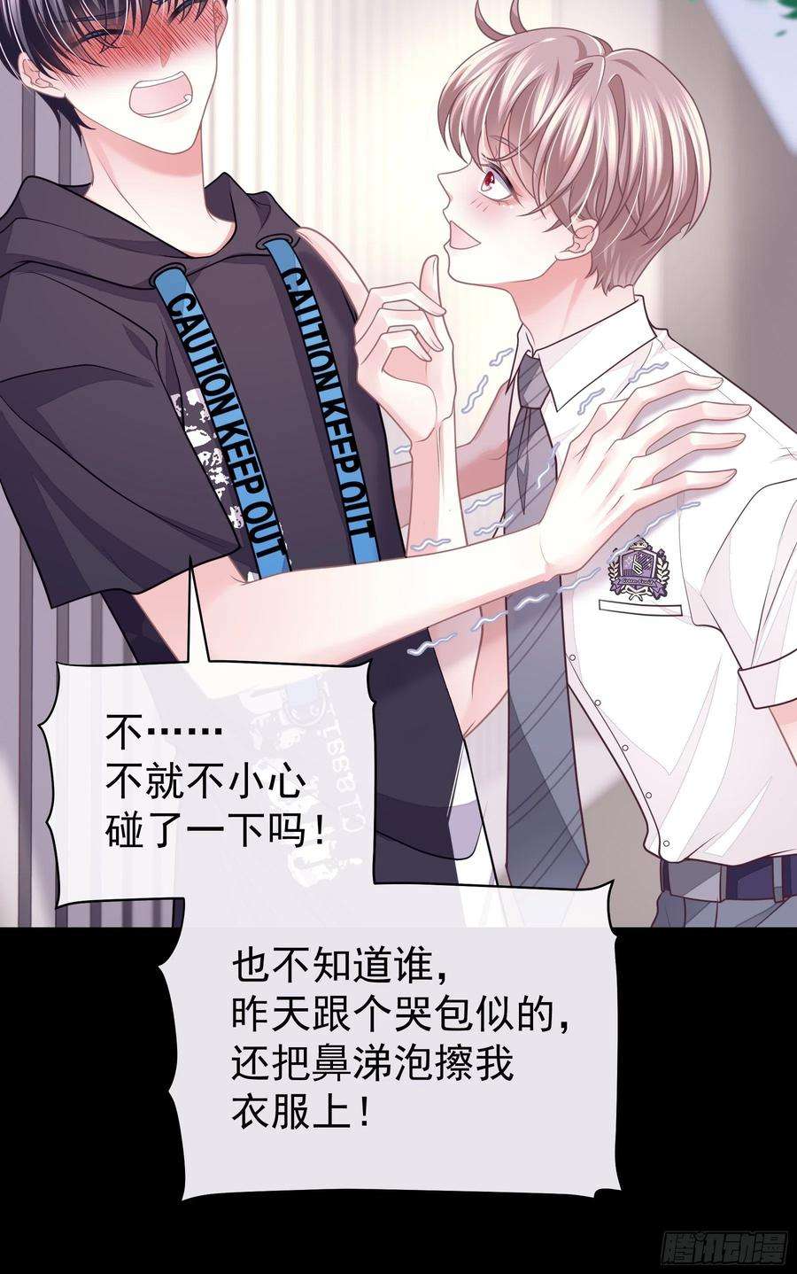 我怀疑系统喜欢我25-我的初吻木有了！！！