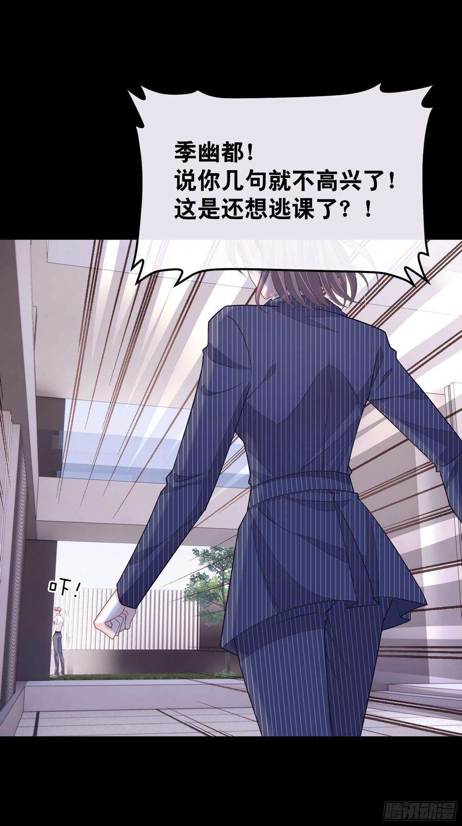 我怀疑系统喜欢我25-我的初吻木有了！！！