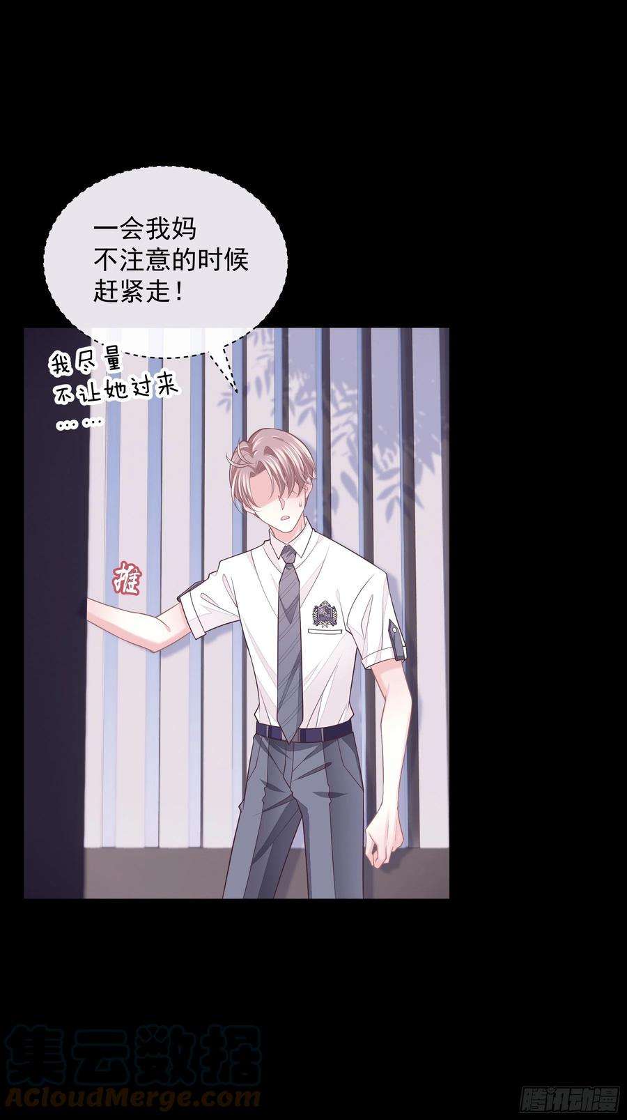 我怀疑系统喜欢我25-我的初吻木有了！！！