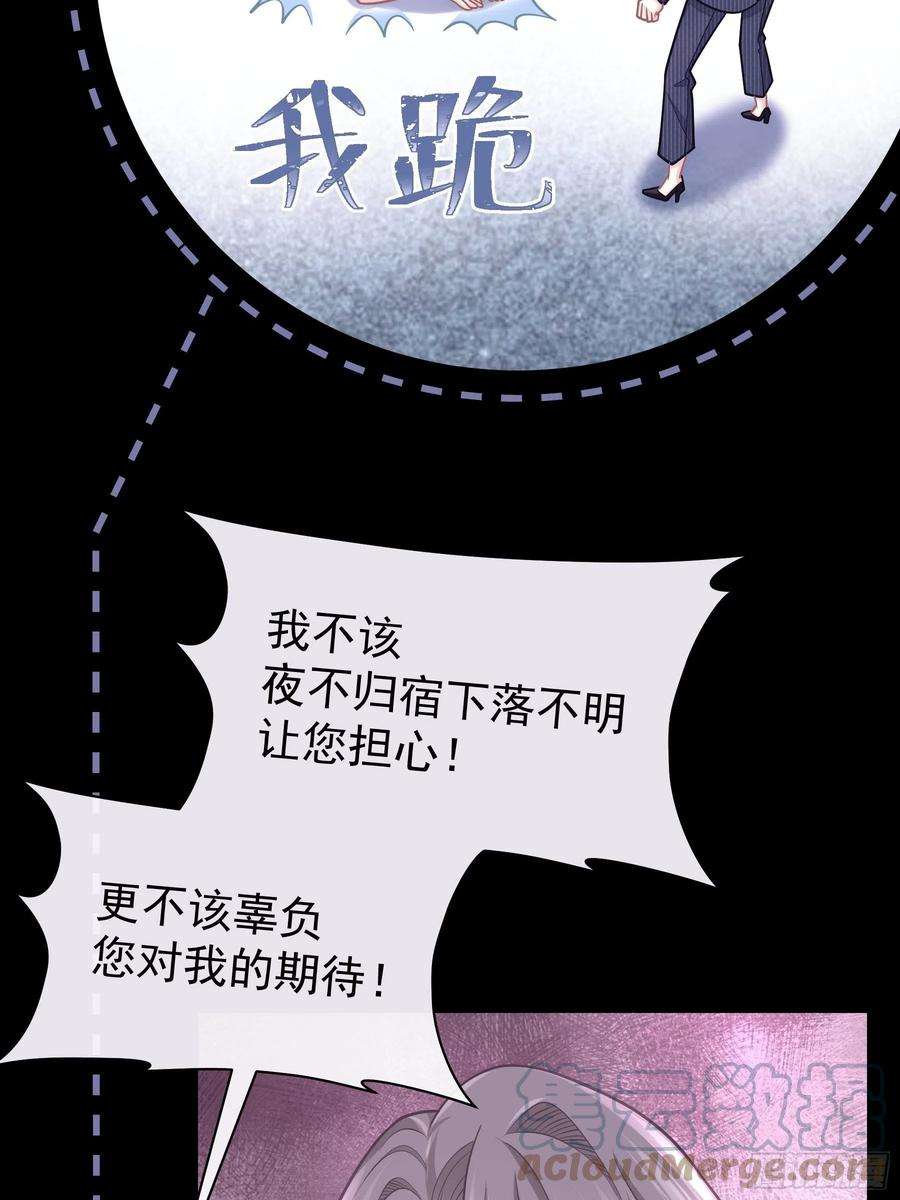 我怀疑系统喜欢我25-我的初吻木有了！！！