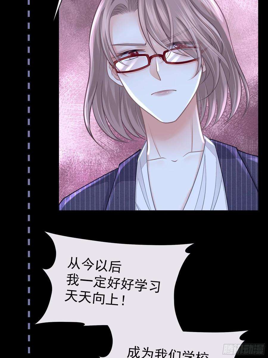 我怀疑系统喜欢我25-我的初吻木有了！！！