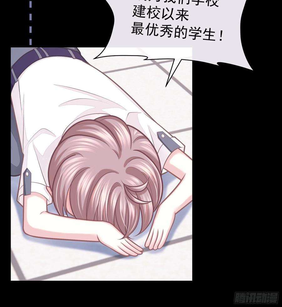 我怀疑系统喜欢我25-我的初吻木有了！！！