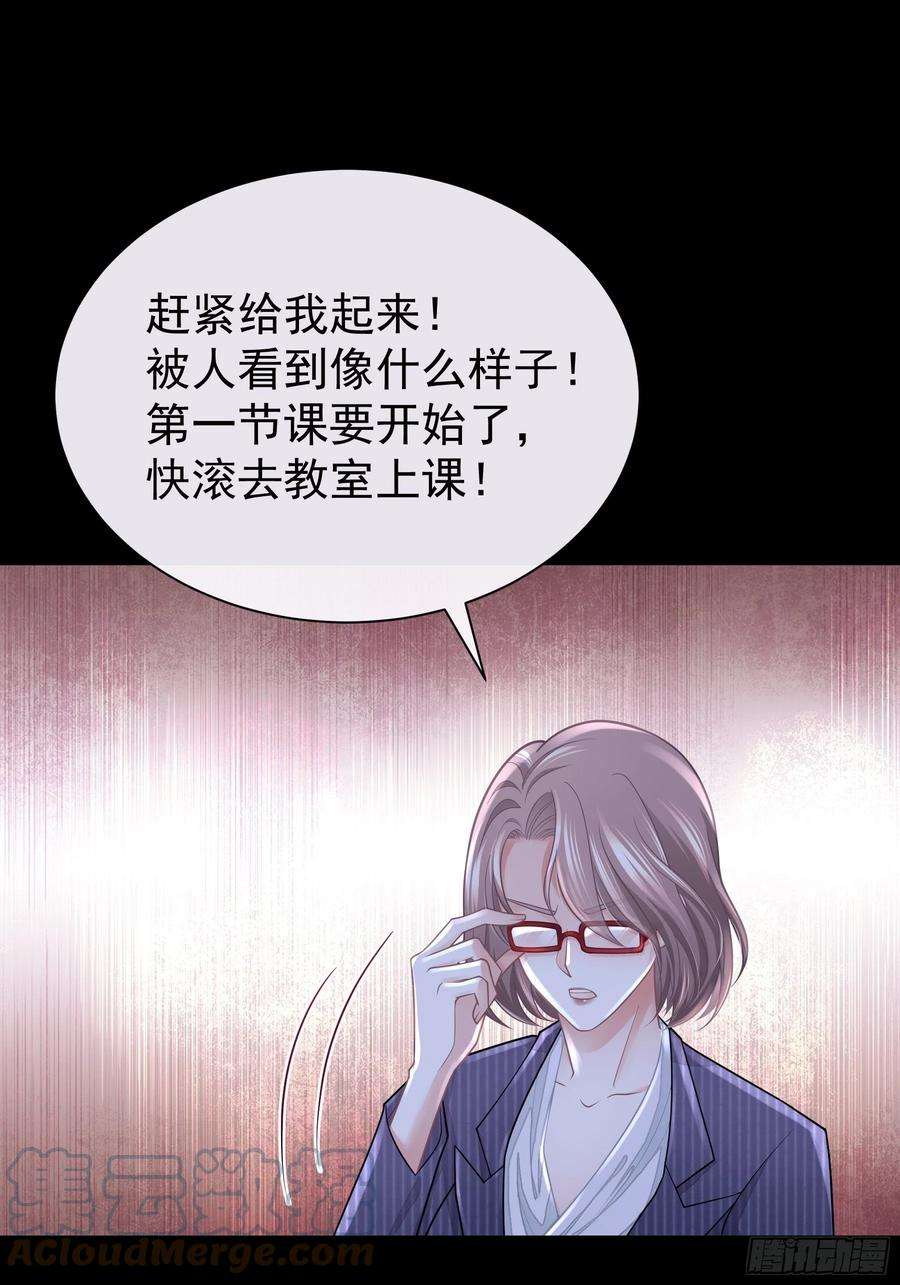 我怀疑系统喜欢我25-我的初吻木有了！！！