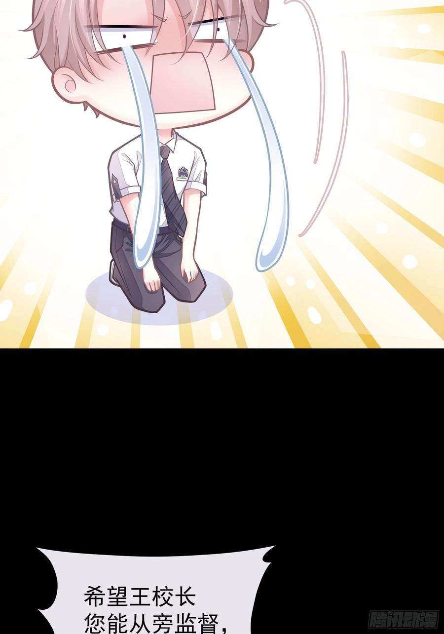 我怀疑系统喜欢我25-我的初吻木有了！！！