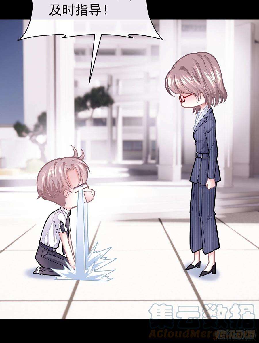 我怀疑系统喜欢我25-我的初吻木有了！！！