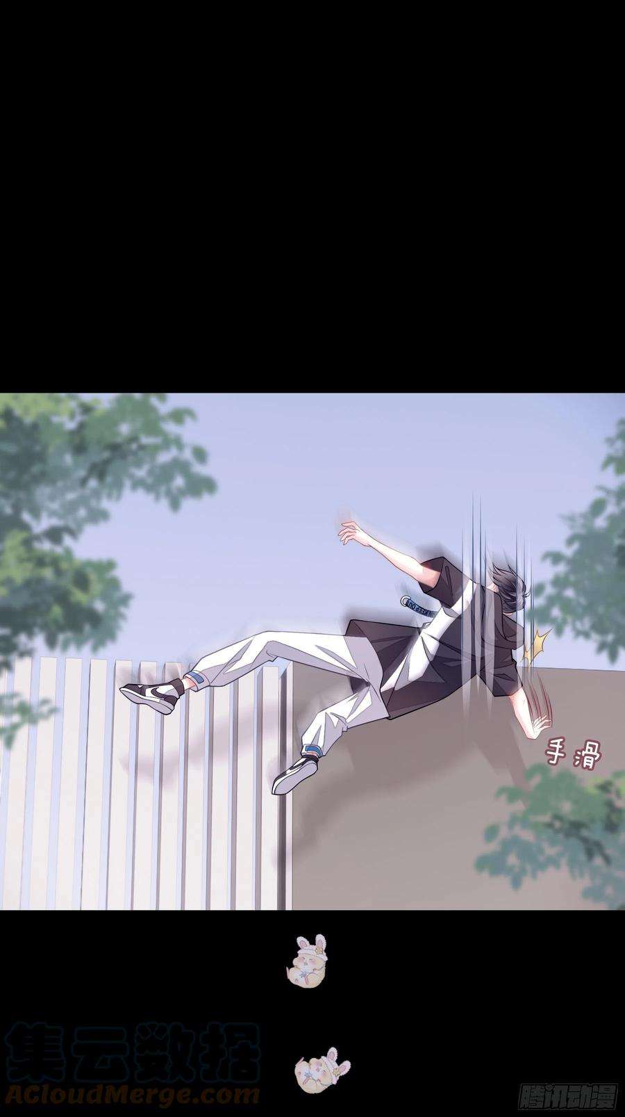 我怀疑系统喜欢我25-我的初吻木有了！！！